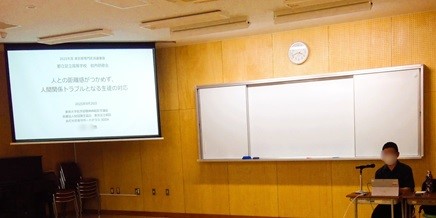 2510042　専門医研修会03